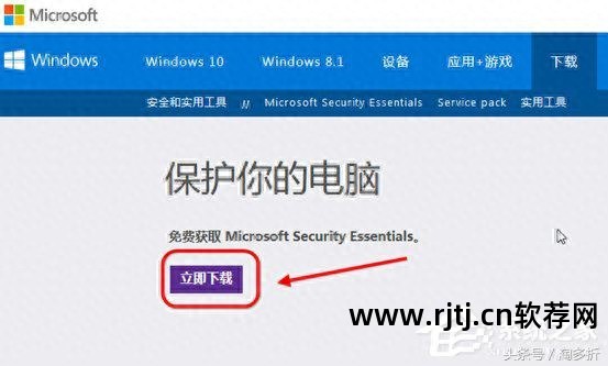 电脑的安全软件_电脑软件安全下载网站_电脑软件安全证书过期怎么办