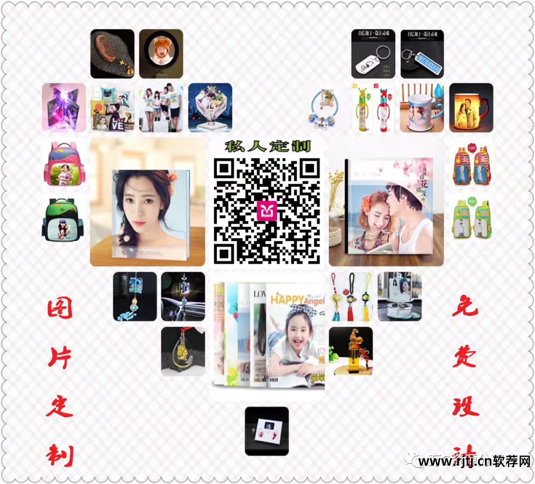 制作相册书的软件有哪些_相片制作相册书软件_有没有做成相册的书的软件