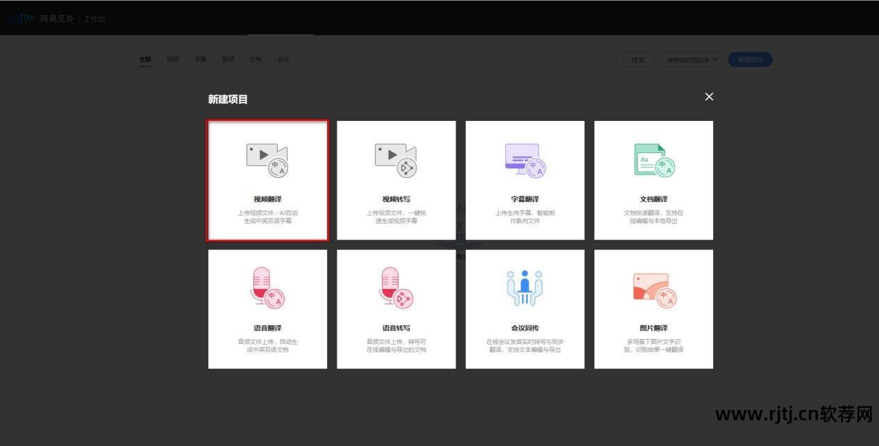 中文翻译日文发音软件_中文翻译日文发音软件_中文翻译日文发音软件