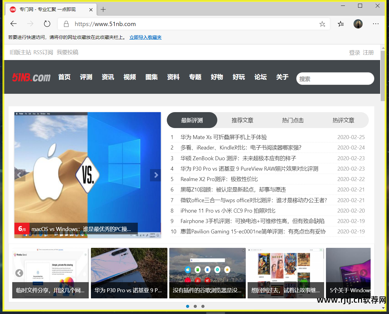 电脑软件安全警报怎么取消_电脑的安全软件_电脑软件安全下载网站