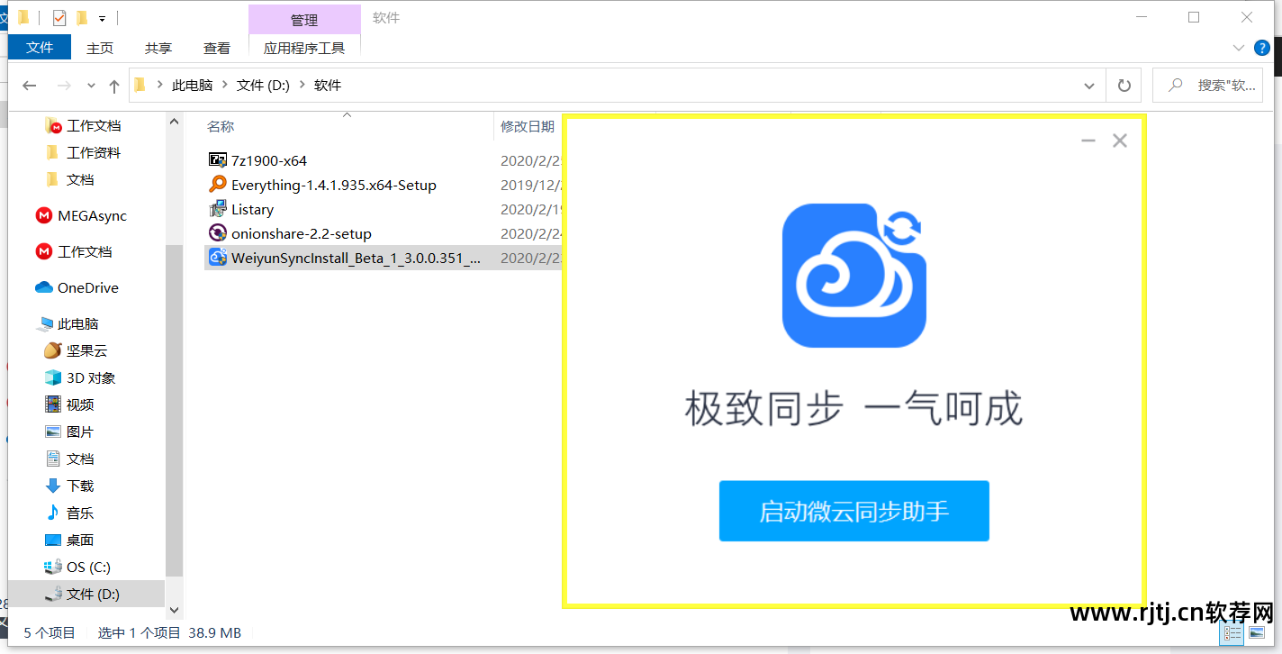 电脑软件安全警报怎么取消_电脑软件安全下载网站_电脑的安全软件