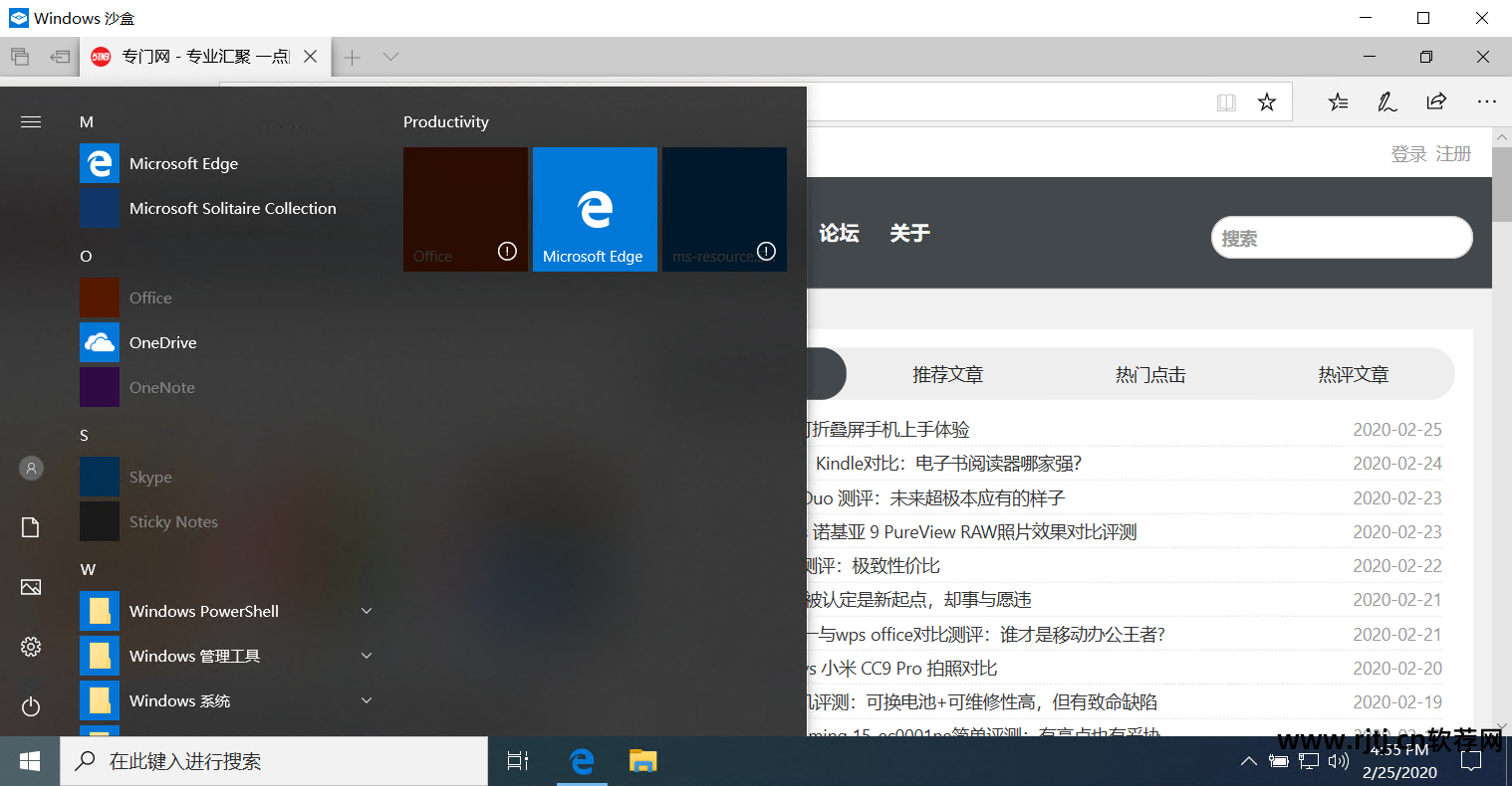 电脑软件安全下载网站_电脑的安全软件_电脑软件安全警报怎么取消