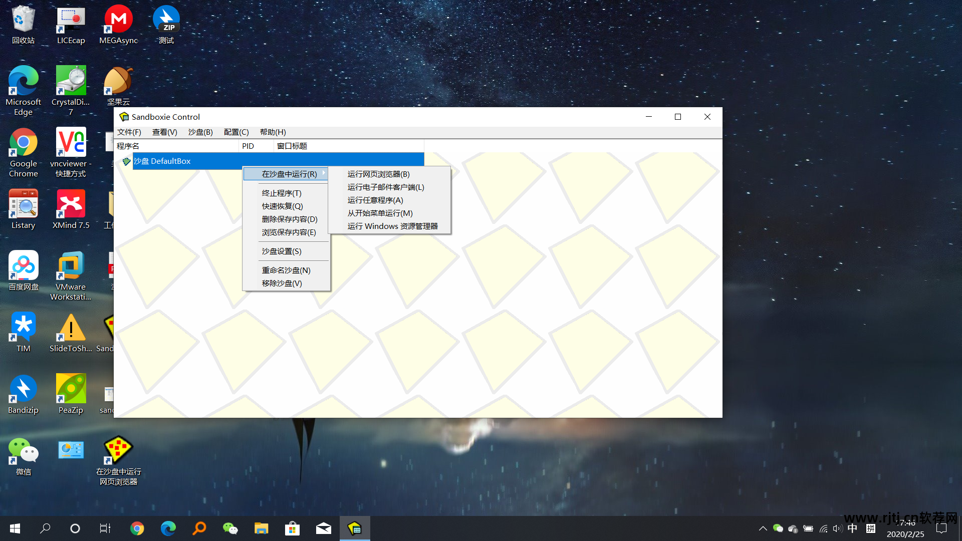 电脑的安全软件_电脑软件安全警报怎么取消_电脑软件安全下载网站