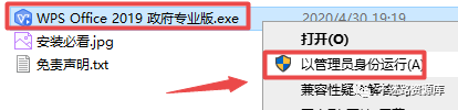 金山办公软件怎么做表格资料_金山办公软件教程_金山办公软件下载安装
