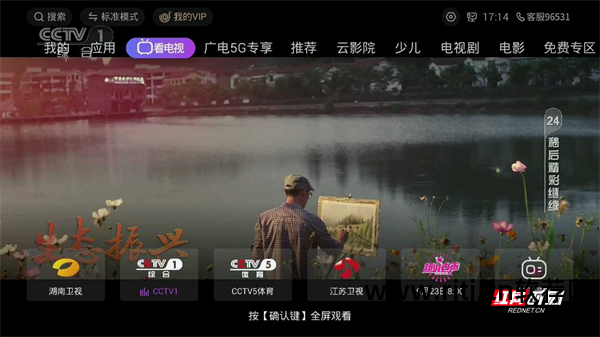 哔哩哔哩tv 看直播软件_直播软件看电视哪个好_直播软件看tvb