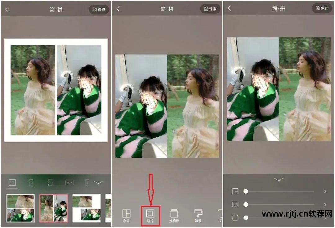 p图软件教程_教程图怎么制作_做教程图用什么软件