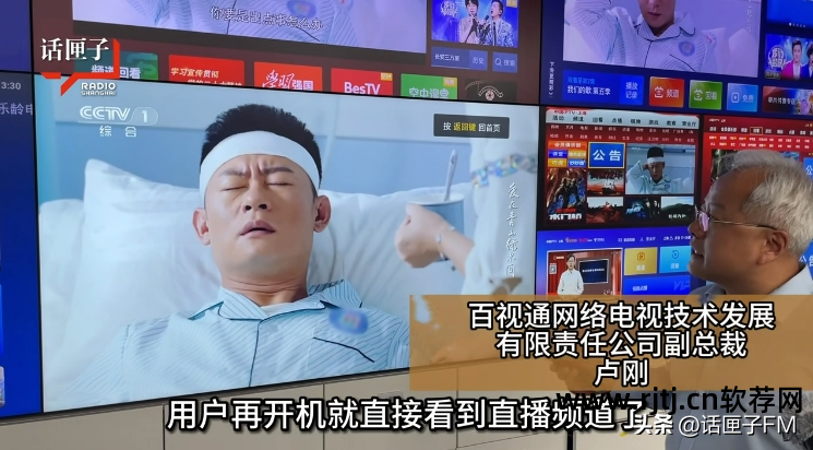 直播软件看tvb_哔哩哔哩tv 看直播软件_直播软件看不了央视
