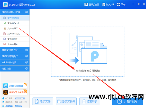 制作ppt用什么软件_制作ppt用什么软件手机_制作ppt 软件
