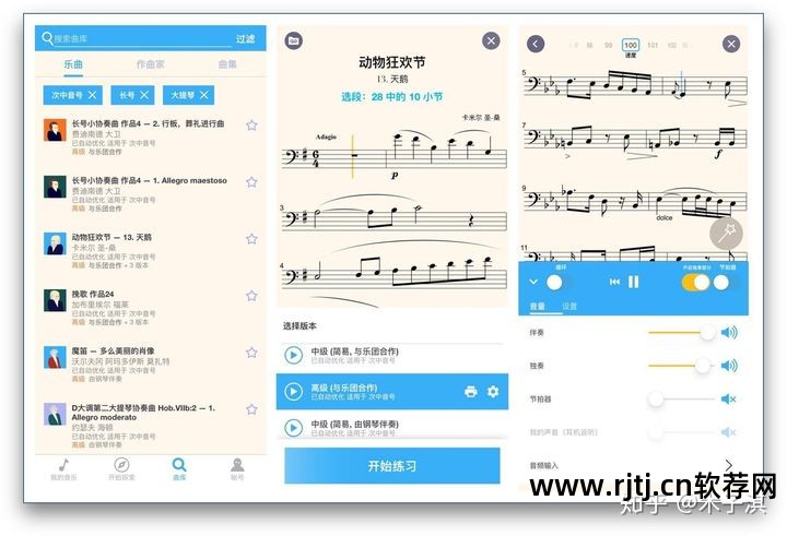 混响软件手机能用吗_混响软件手机怎么用_手机混响软件