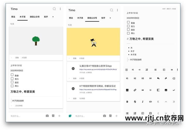 手机混响软件_混响软件手机能用吗_混响软件手机怎么用