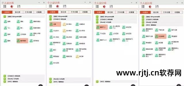 制作ppt用什么软件手机_制作ppt 软件_制作ppt用什么软件
