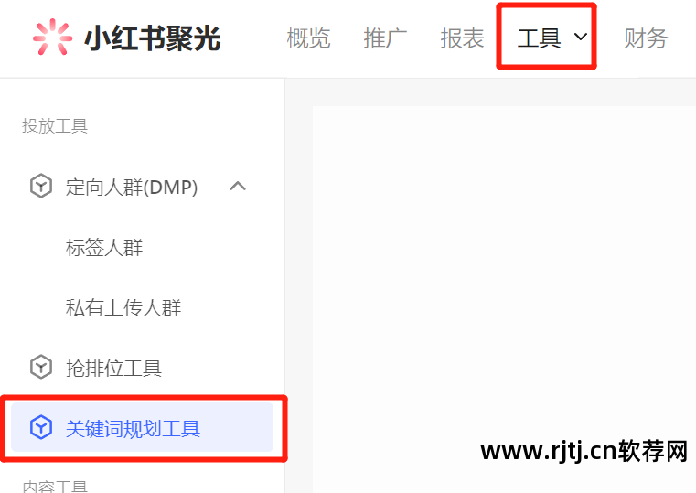刷空间是什么意思_刷空间是什么_刷空间人气的软件
