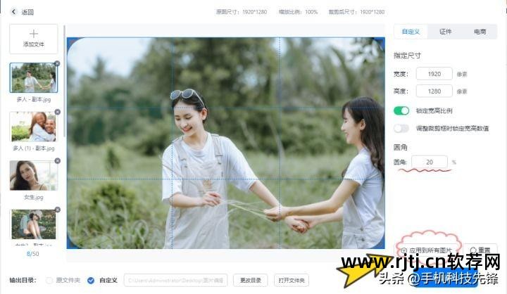 p图软件教程_教程图怎么制作_教程图片