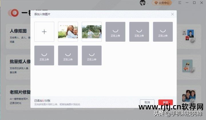 教程图怎么制作_p图软件教程_教程图片