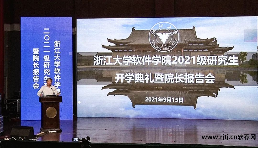 河北师范大学软件工程学院_河北师范大学软件学院院长_河北软件技术学院院长