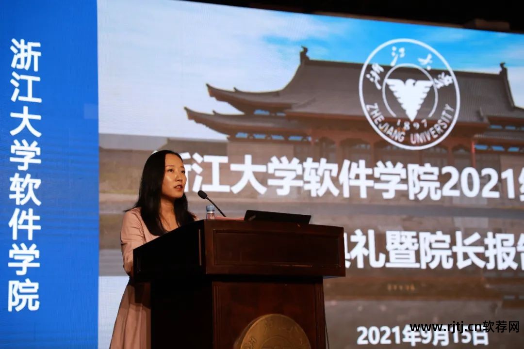 河北师范大学软件工程学院_河北师范大学软件学院院长_河北软件技术学院院长