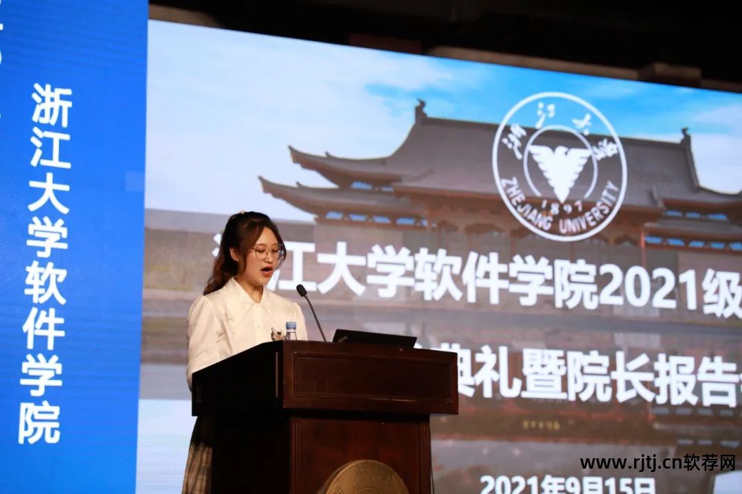 河北师范大学软件学院院长_河北软件技术学院院长_河北师范大学软件工程学院
