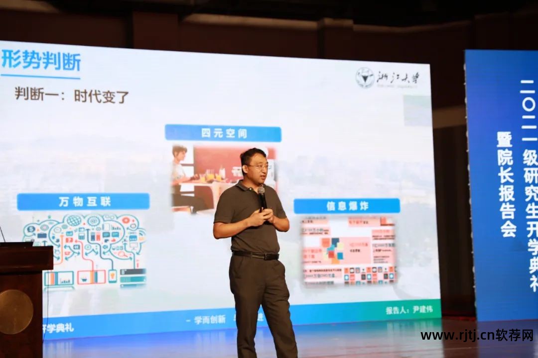 河北师范大学软件学院院长_河北师范大学软件工程学院_河北软件技术学院院长