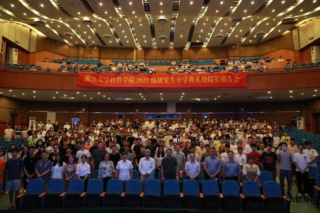 河北师范大学软件工程学院_河北师范大学软件学院院长_河北软件技术学院院长