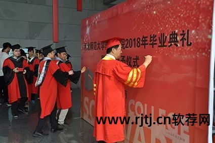 河北师范大学软件学院院长_河北师范大学软件工程学院_河北师范大学软件学院创始人