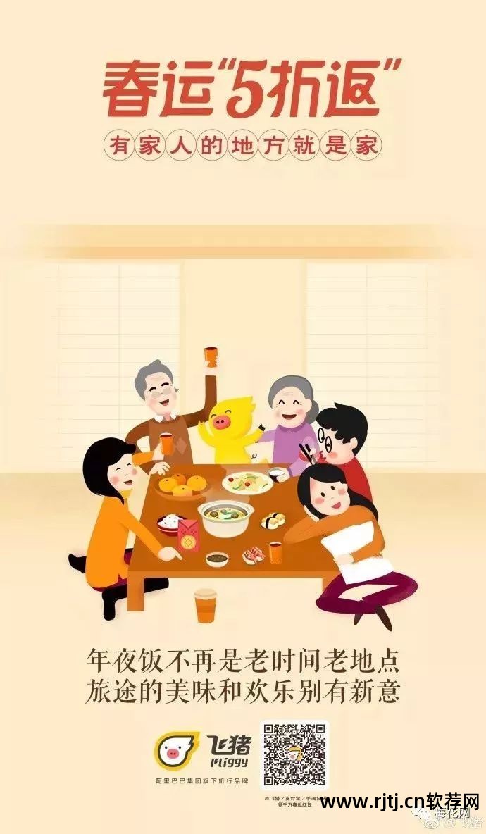 360火车票抢票软件安全吗_火车票抢票软件抢票测评_火车票抢票软件安全360安装