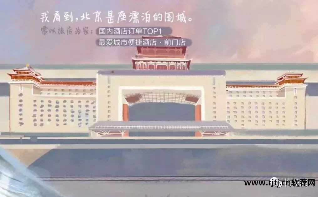 火车票抢票软件抢票测评_火车票抢票软件安全360安装_360火车票抢票软件安全吗