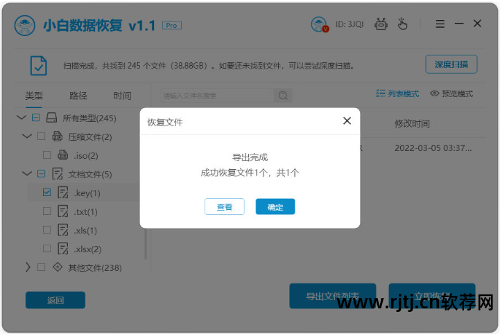 超级硬盘数据恢复软件教程_硬盘恢复软件_硬盘教程超级恢复软件数据丢失