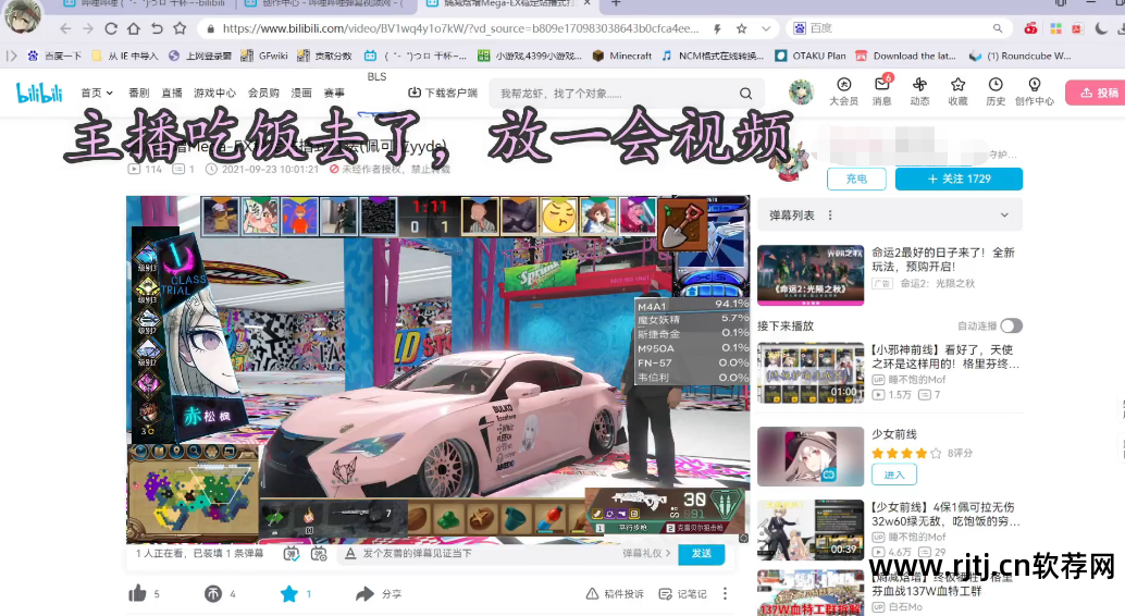 直播软件各种门_直播软件各种门_直播软件各种门