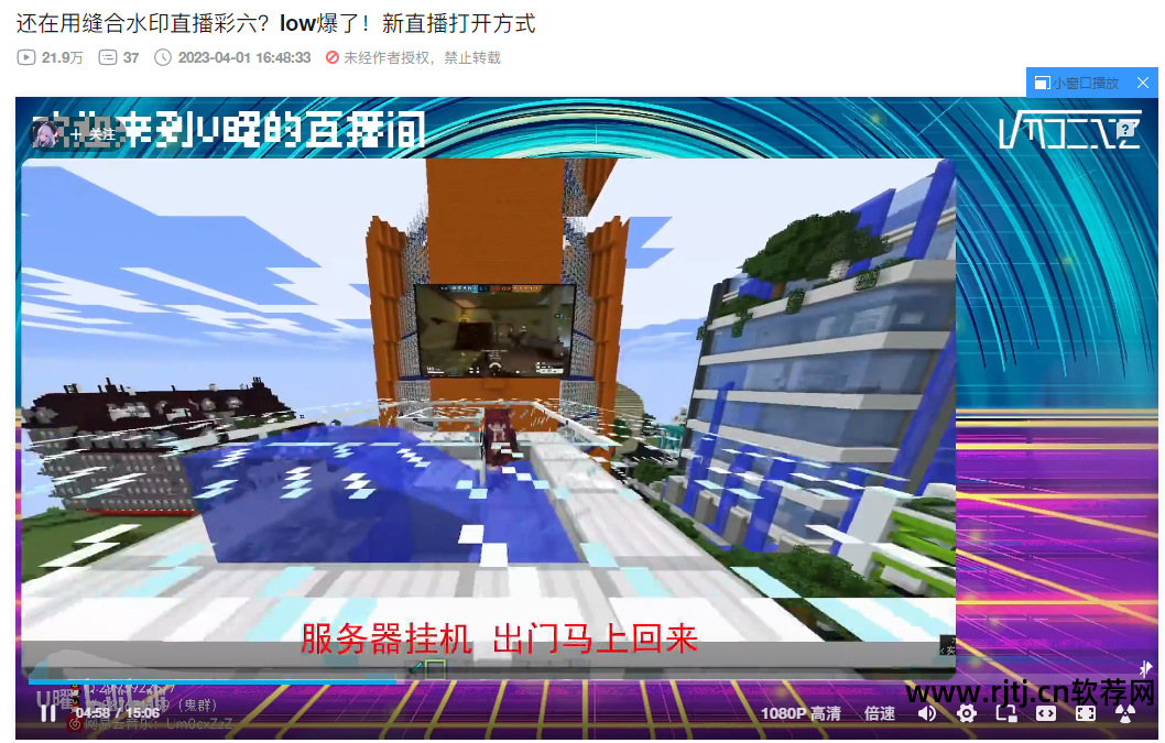 直播软件各种门_直播软件各种门_直播软件各种门