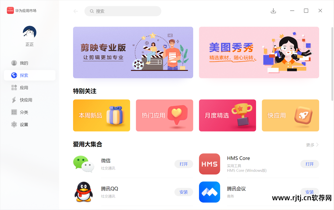 音效软件手机怎么下载_音效软件手机版下载安装_手机音效软件