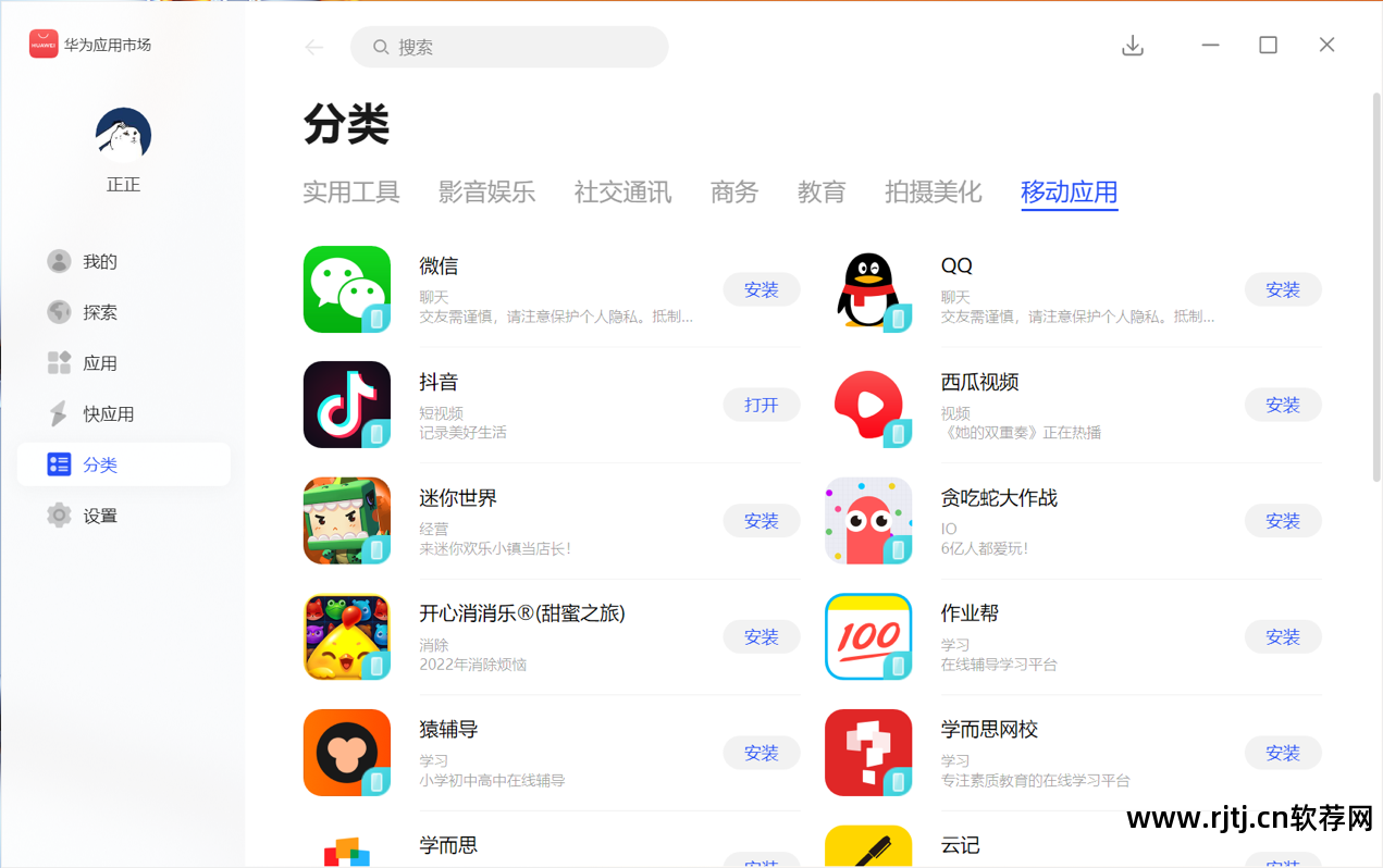 音效软件手机怎么下载_手机音效软件_音效软件手机版下载安装