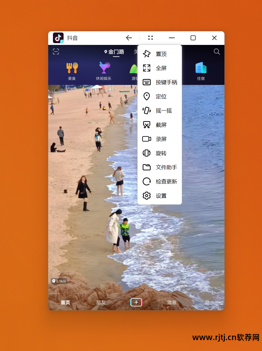 手机音效软件_音效软件手机怎么下载_音效软件手机版下载安装