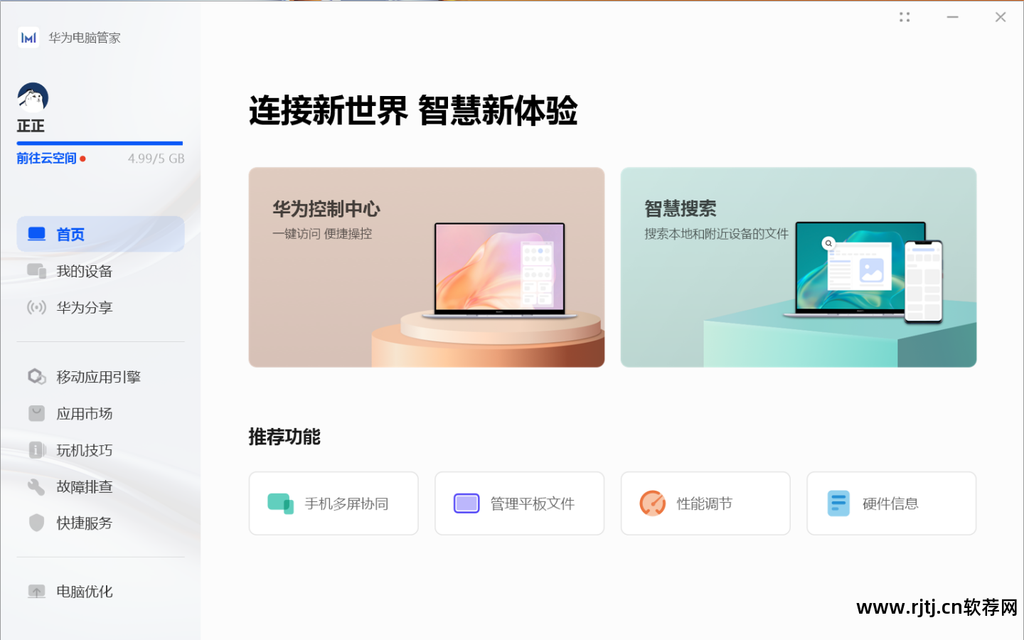 手机音效软件_音效软件手机怎么下载_音效软件手机版下载安装