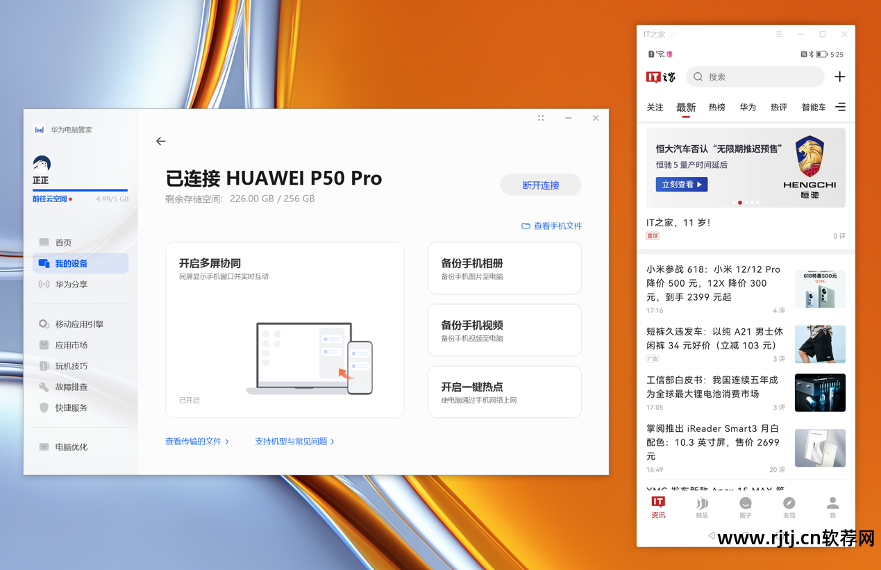 音效软件手机怎么下载_手机音效软件_音效软件手机版下载安装