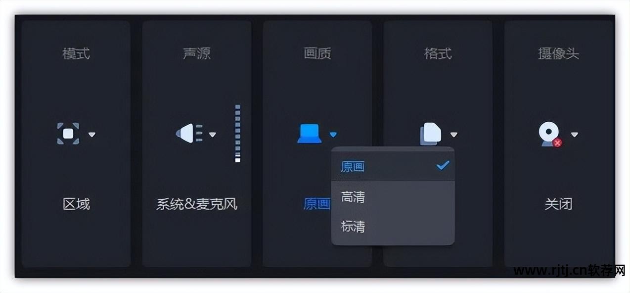 电脑屏幕录像软件哪个好_电脑录像视频软件_录像屏幕电脑软件好用吗