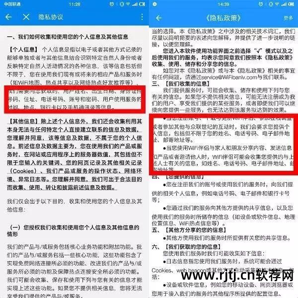哪个手机隐私软件好用_手机隐私保护最好的软件_隐私比较好的手机