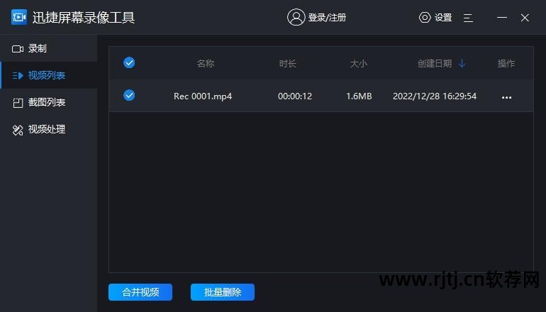 录像屏幕电脑软件好用吗_电脑屏幕录像软件哪个好_录像软件电脑