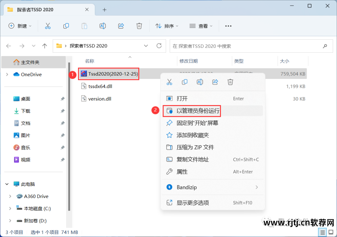 探索者软件教程_探索者怎么画基础_探索者软件使用心得