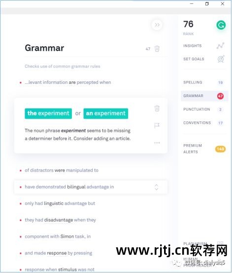 单词拼写软件_英语单词拼写软件_单词拼写英语软件哪个好用