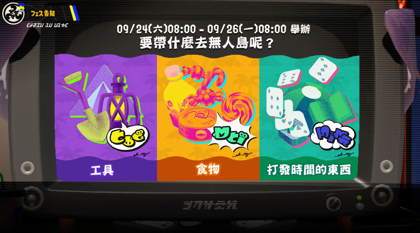 横版游戏制作_忆游横版游戏制作软件教程_如何制作横版游戏