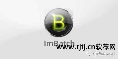 批量处理图片免费软件_批量处理图片的软件_批量图片处理软件哪个好用