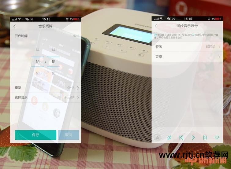 语音自动报时下载_语音自动报时软件_自动语音报时间下载