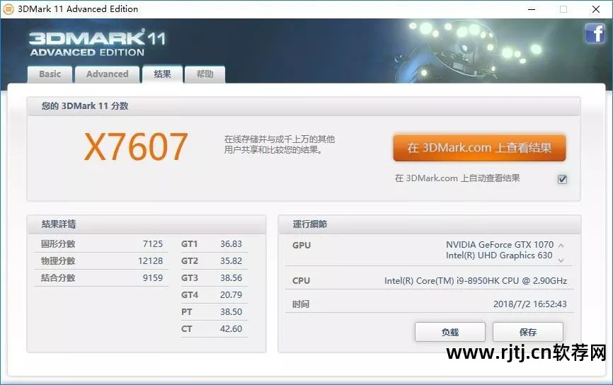 显卡超频用什么_显卡超频后软件要一直开着吗_n显卡超频软件