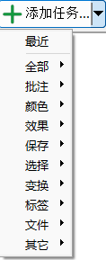 批量处理图片的软件_批量图片处理软件有哪些_批量处理图片免费软件