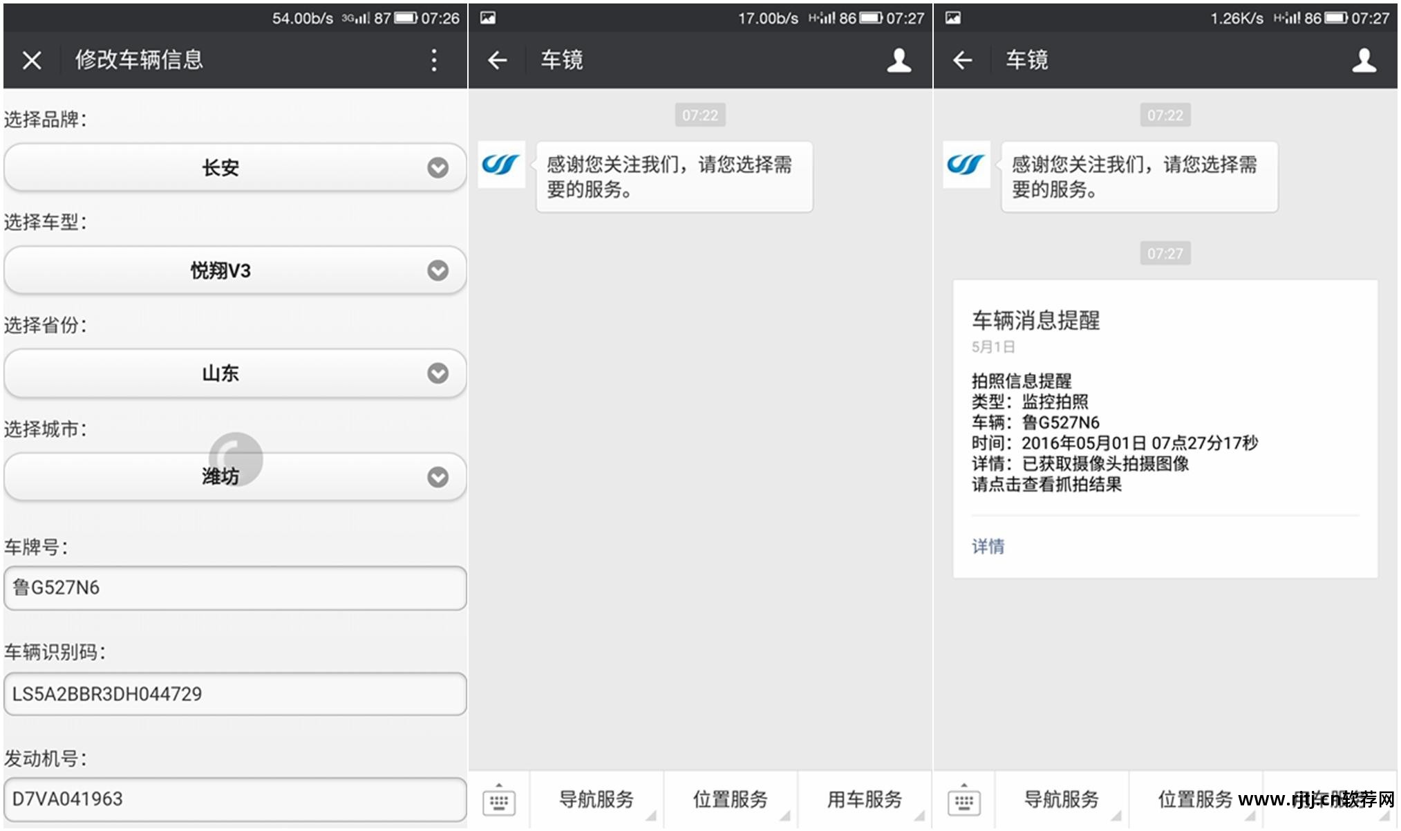 软件电子狗是什么东西_电子狗软件_下载电子狗软件