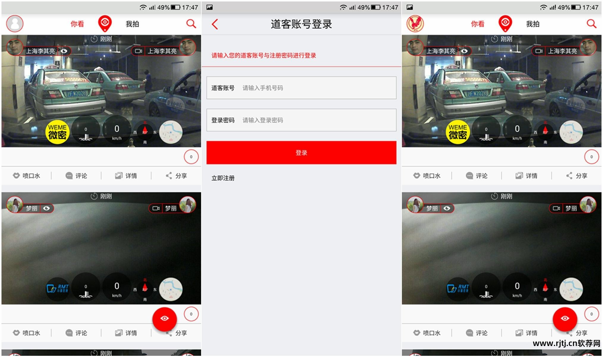 下载电子狗软件_软件电子狗是什么东西_电子狗软件