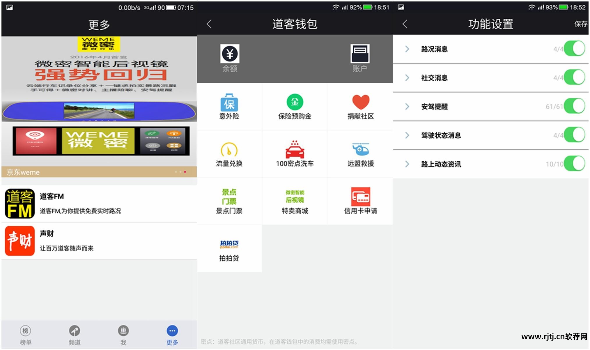 软件电子狗是什么东西_电子狗软件_下载电子狗软件