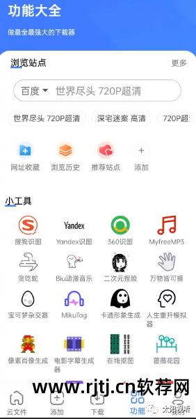 安卓改软件图标和名字_安卓改软件ID_安卓改ip软件