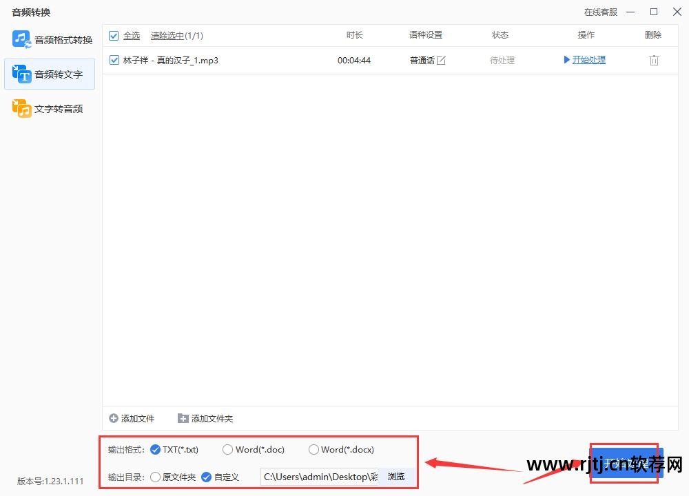 字体免费下载软件有哪些_字体下载免费版_下载免费字体的软件
