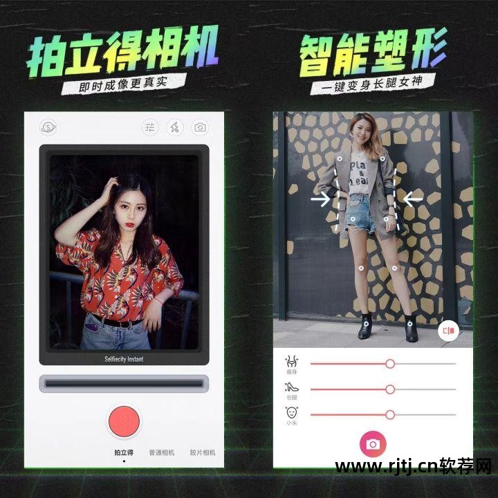 美化相片软件好用吗_美化相片的软件哪个好_美化照片的软件最流行的